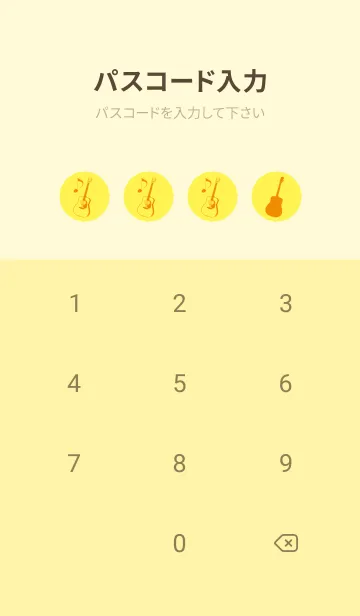 [LINE着せ替え] GUITAR COLOR  レモンイエローの画像4
