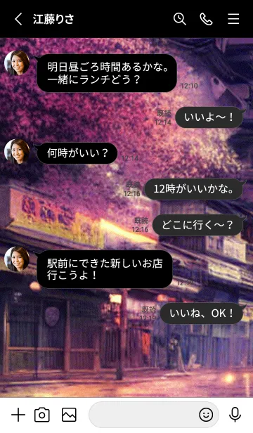 [LINE着せ替え] 和の夜桜#DN116。の画像3