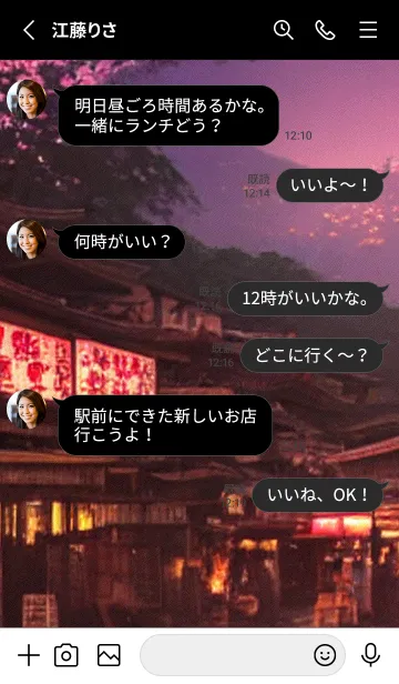 [LINE着せ替え] 和の夜桜#DN115。の画像3