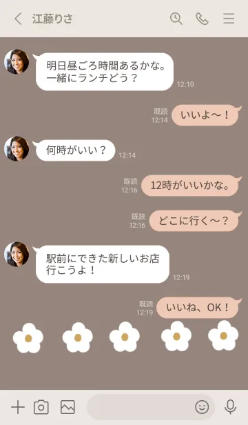 [LINE着せ替え] ホワイトなお花。グレージュ。の画像3