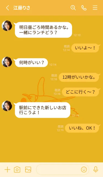 [LINE着せ替え] ペンギンとハート ゴールドの画像3
