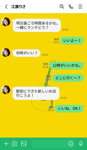 [LINE着せ替え] GUITAR COLOR  黄水仙の画像3