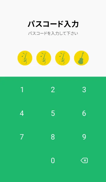 [LINE着せ替え] GUITAR COLOR  黄水仙の画像4