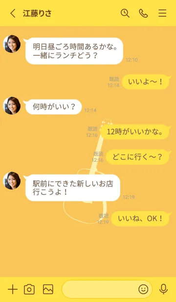 [LINE着せ替え] GUITAR COLOR  サフランイエローの画像3