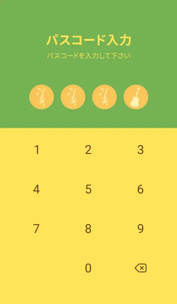 [LINE着せ替え] GUITAR COLOR  サフランイエローの画像4