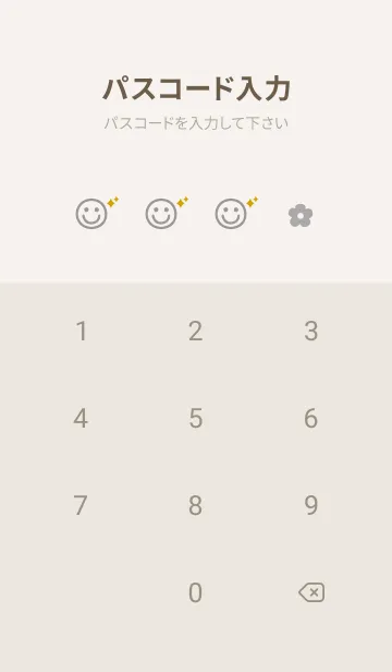 [LINE着せ替え] 花 キラキラ<モスグレー>の画像4