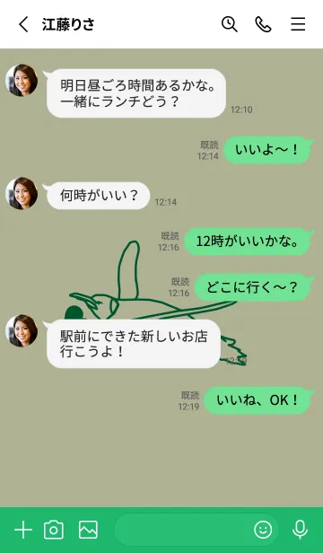 [LINE着せ替え] ペンギンとハート サローの画像3