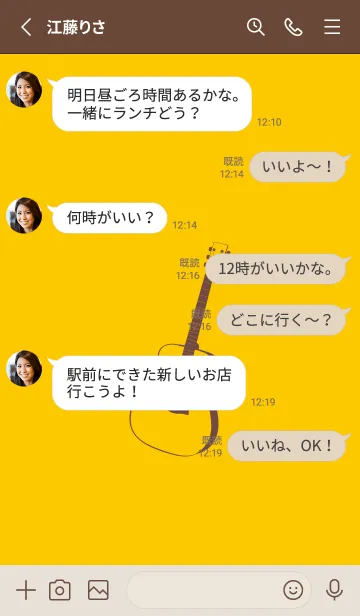 [LINE着せ替え] GUITAR COLOR  向日葵色の画像3