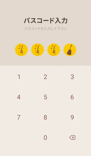 [LINE着せ替え] GUITAR COLOR  向日葵色の画像4