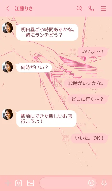 [LINE着せ替え] ピアノ演奏  シェルピンクの画像3