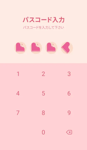 [LINE着せ替え] ピアノ演奏  シェルピンクの画像4