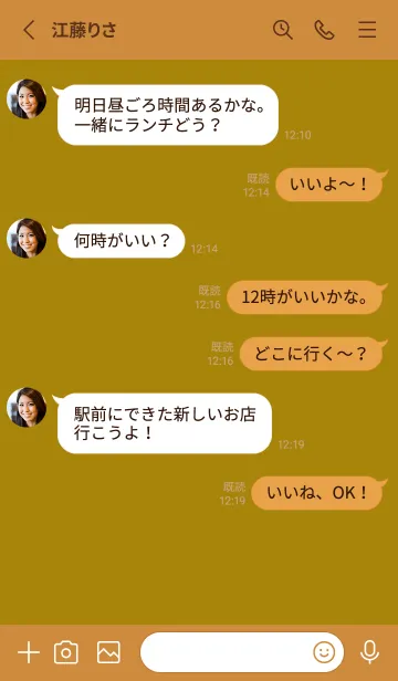 [LINE着せ替え] グラデーション スター _163の画像3