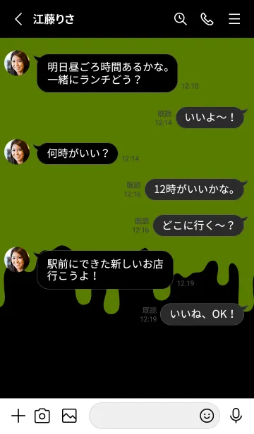 [LINE着せ替え] ギリギリ ウサギ 31の画像3