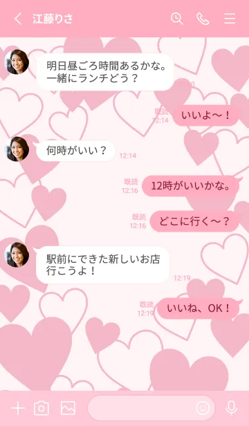 [LINE着せ替え] Love beyond words-PINK 7の画像3