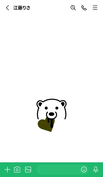 [LINE着せ替え] ハート イート ベア 202の画像2