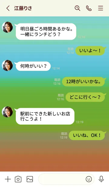 [LINE着せ替え] シンプル グラデーション _102の画像3