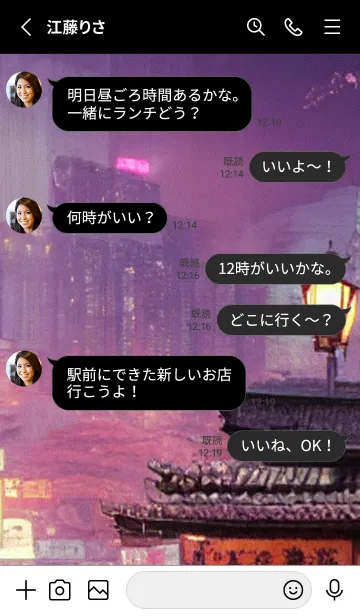 [LINE着せ替え] 和の夜桜#DO021。の画像3