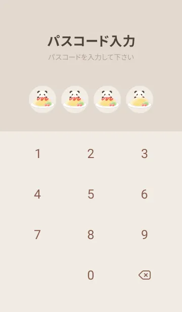 [LINE着せ替え] パンダとオムライス -ブラウン-の画像4