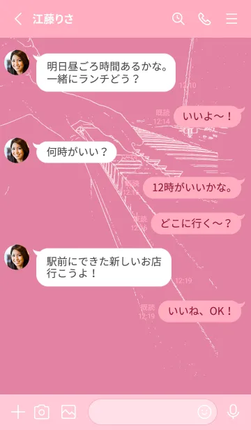 [LINE着せ替え] ピアノ演奏  ディープオーキッドピンクの画像3
