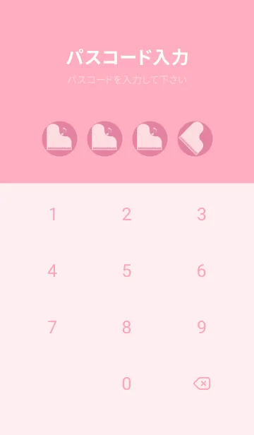 [LINE着せ替え] ピアノ演奏  ディープオーキッドピンクの画像4