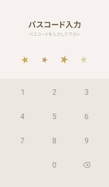 [LINE着せ替え] SIMPLE STAR NATURAL YELLOW.MEKYM 10の画像4