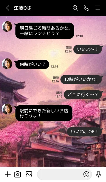 [LINE着せ替え] 和の夜桜#DO018。の画像3