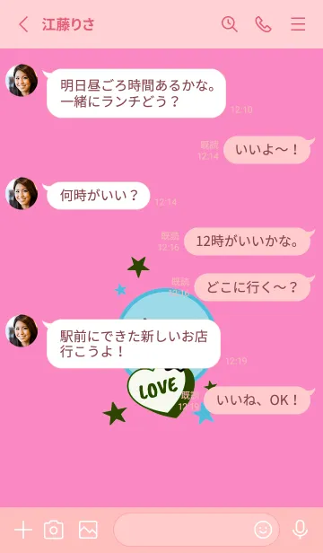 [LINE着せ替え] ラブ スマイル 19の画像3