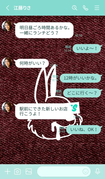 [LINE着せ替え] カラー デニム バニー 6の画像3