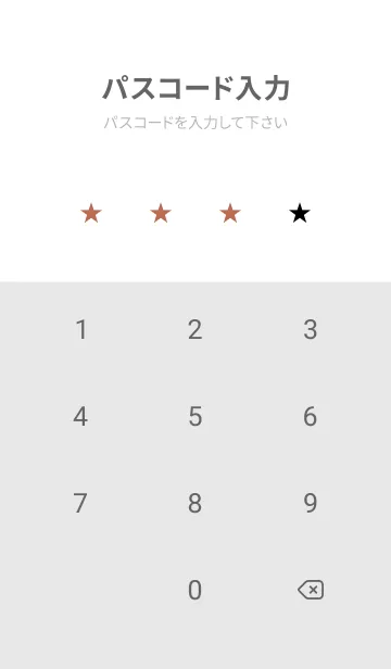 [LINE着せ替え] シンプル スタンダード 55の画像4