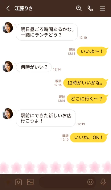 [LINE着せ替え] サクラ咲くノート/チョコレートカラーの画像3