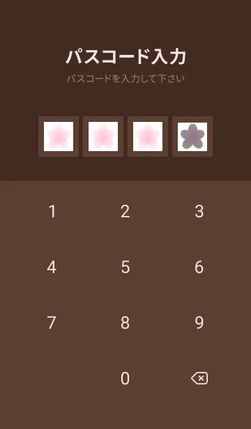 [LINE着せ替え] サクラ咲くノート/チョコレートカラーの画像4