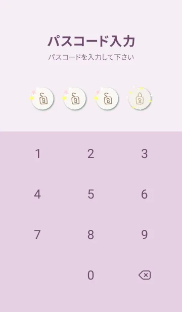 [LINE着せ替え] かわいいお星様23の画像4