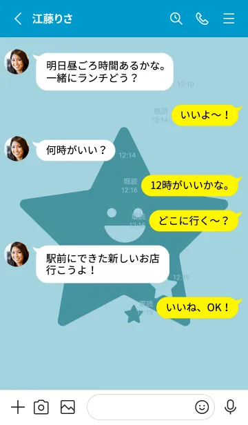 [LINE着せ替え] 星型の着せかえ スプレーグリーンの画像3