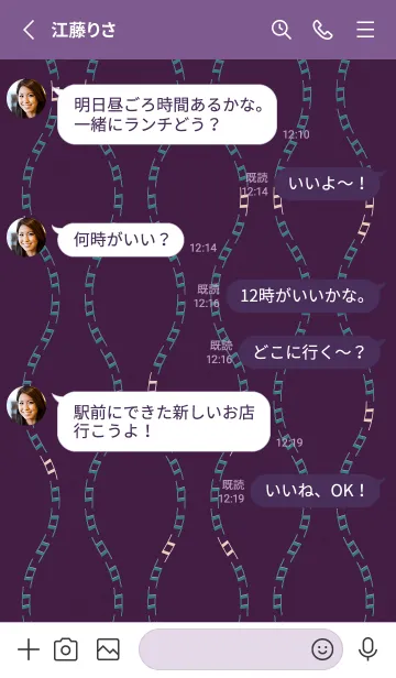 [LINE着せ替え] 和音 立涌とナチュラル 艶やか09版の画像3