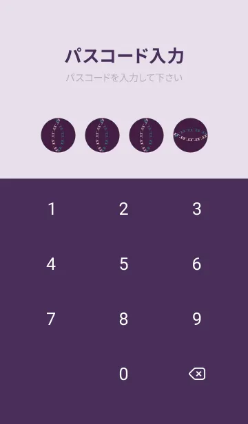 [LINE着せ替え] 和音 立涌とナチュラル 艶やか09版の画像4