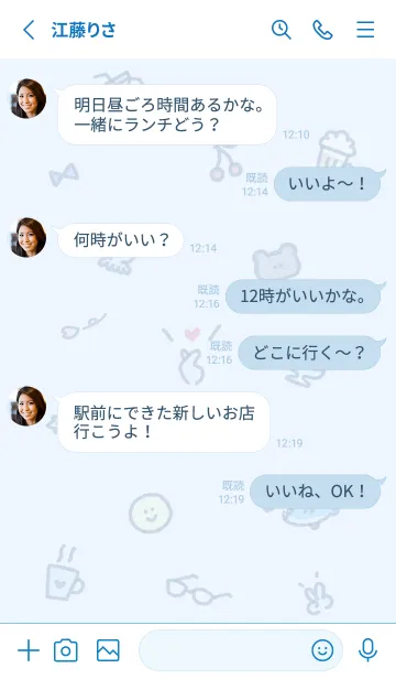 [LINE着せ替え] 指ハート2♥ブルー15_1の画像3