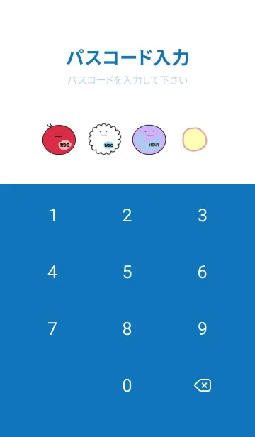 [LINE着せ替え] 血球たちの着せ替え（ブルー）の画像4