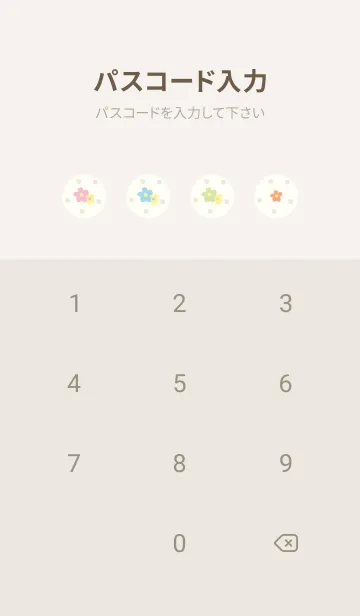 [LINE着せ替え] ハリネズミとイースター -ベージュ- ドットの画像4
