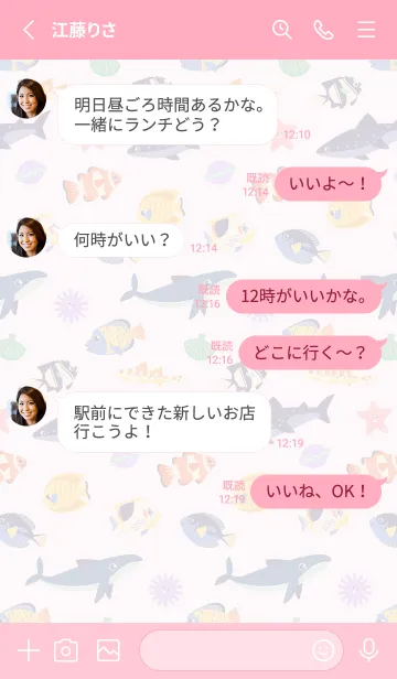 [LINE着せ替え] およげ！海の生き物たち(ピンク)の画像3