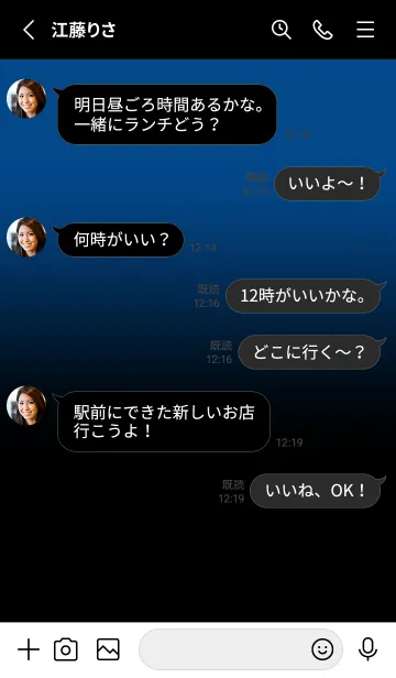 [LINE着せ替え] Black & Cobalt Blue Theme V4 (JP)の画像3