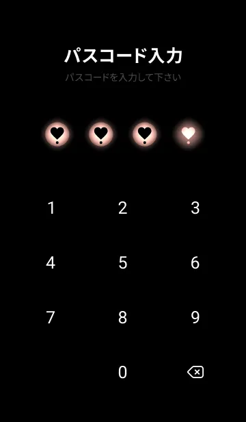 [LINE着せ替え] Black & Blush Pink Theme V4 (JP)の画像4