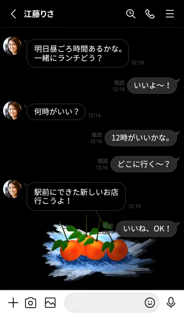 [LINE着せ替え] V-NO.47の画像3