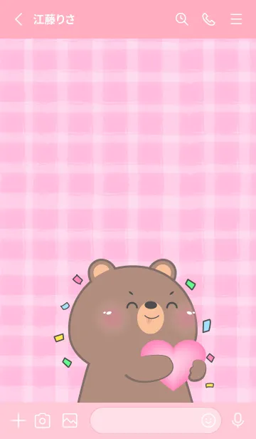 [LINE着せ替え] Simple Bear and Pink Theme (JP)の画像2