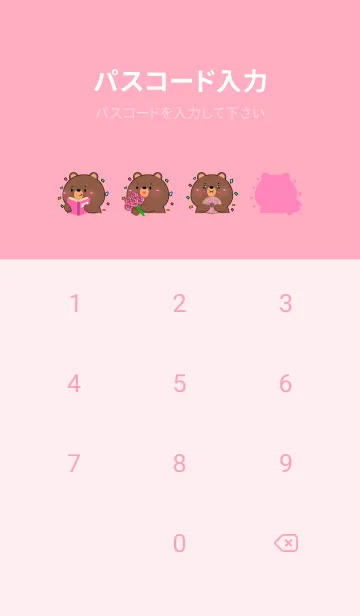 [LINE着せ替え] Simple Bear and Pink Theme (JP)の画像4