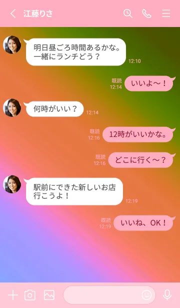 [LINE着せ替え] グラデーション ミニ スター 211の画像3