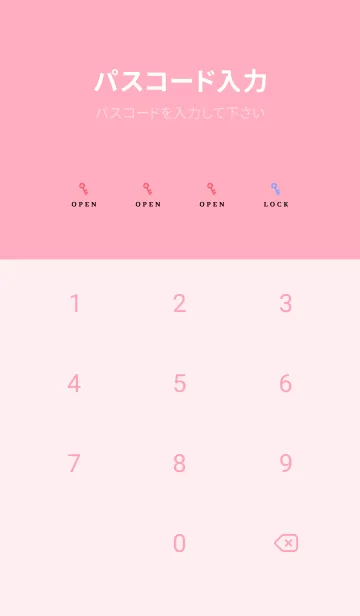 [LINE着せ替え] グラデーション ミニ スター 211の画像4