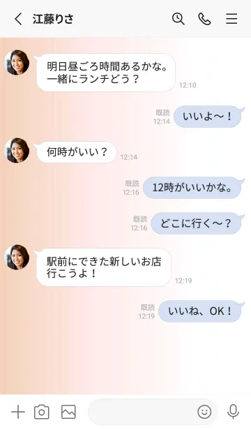 [LINE着せ替え] シンプル _0105の画像3