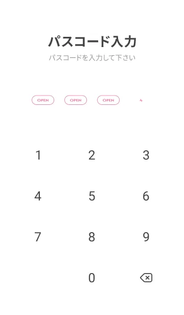 [LINE着せ替え] シンプル _0105の画像4