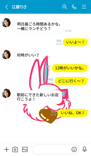 [LINE着せ替え] HUNGRY.R THEME 329の画像3