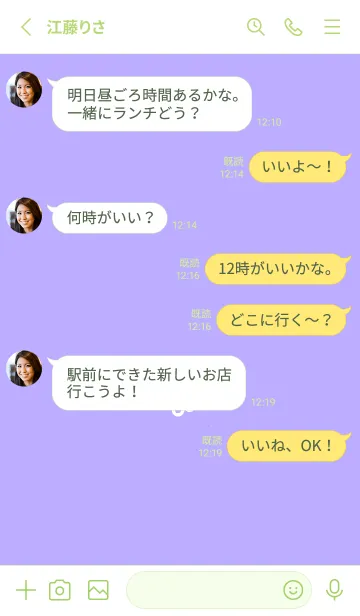 [LINE着せ替え] ミニ フラワー _92の画像3